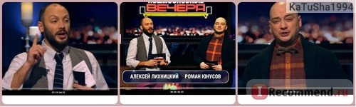 Подмосковные вечера фото