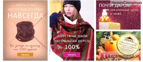 Сайт Интернет-магазин натуральной органической косметики Смородина - rodina-smorodina.ru фото