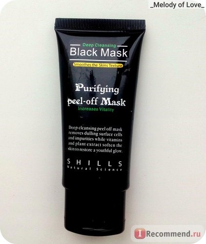 Маска-пленка для кожи лица Aliexpress Free Shipping SHILLS Deep Cleansing purifying peel off Black mud Facail face mask New Blackhead Removal facial mask 50ml фото