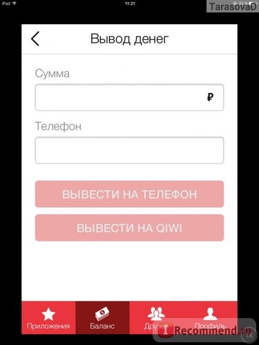 Сервис мобильных мотиваций AppBonus.ru фото