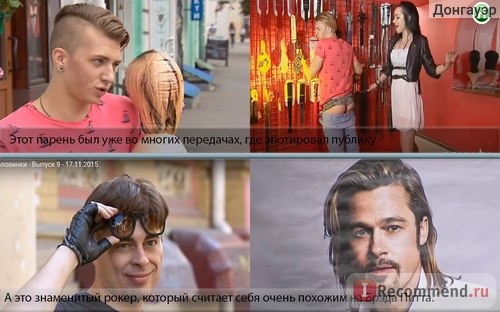 Половинки фото