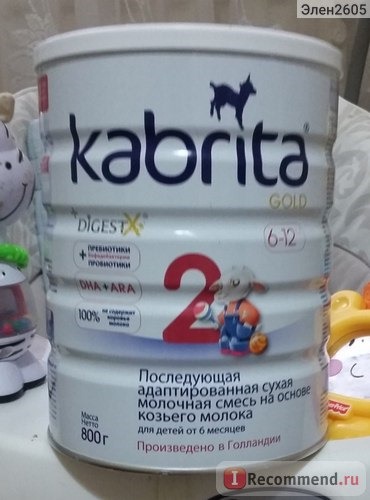 Детская молочная смесь Kabrita 2 фото