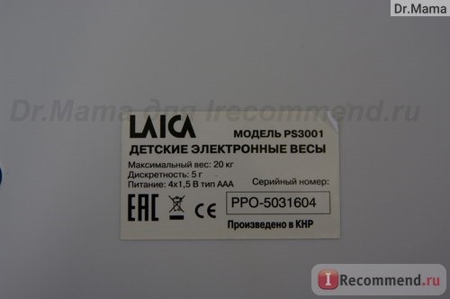 Весы Ярасту! Laica PS3001 фото