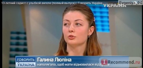 Ток-шоу Говорит Украина / Говорить Україна фото