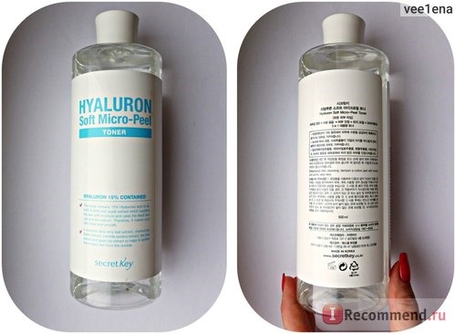 Secret Key Hyaluron Soft Micro-Peel Toner