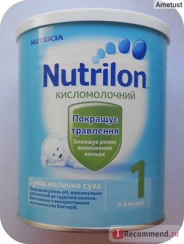 Детская молочная смесь Nutricia Nutrilon кисломолочный фото