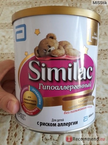 Детская молочная смесь Similac hipoallergenic 1 фото