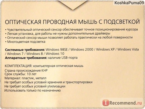 Компьютерная мышь SmartBuy One 334, Black фото