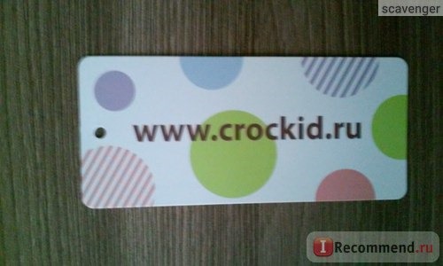 Варежки Crockid ФЛ 10000/4 ФФ фото