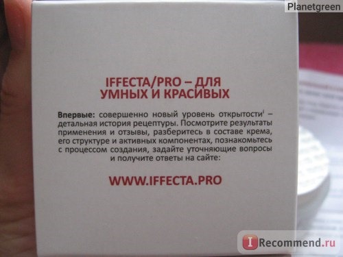 Крем для лица IFFECTA/PRO My Perfect Cream фото
