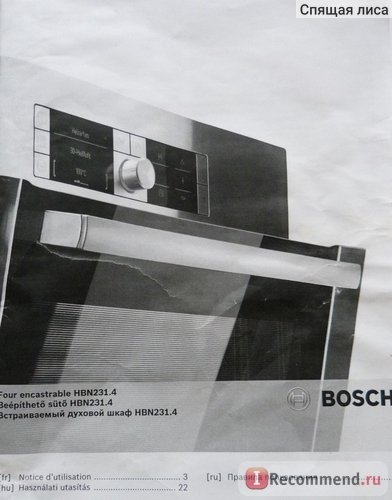 Электрический духовой шкаф BOSCH HBN231E4 фото