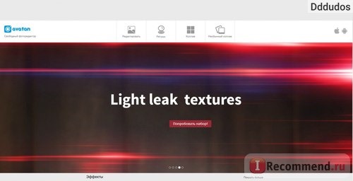 Avatan - Необычный фоторедактор! - Avatan.ru фото