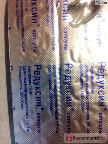 Promomed Редуксин 10 мг фото