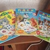 Детские Книги Торговая марка Забияка Найди пару фото