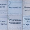 Драгоценности. Раскраска-антистресс для творчества и вдохновения. Издательство Э фото