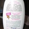Детский бальзам для волос Mama&baby organics для легкого расчесывания. фото