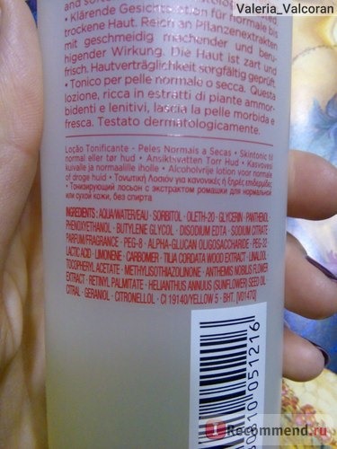 Тоник Clarins Toning Lotion With Camomile фото