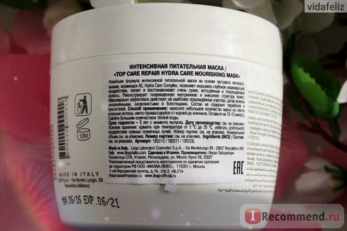 Интенсивная питательная маска Lisap Milano Hydra Care - Nourishing Mask фото