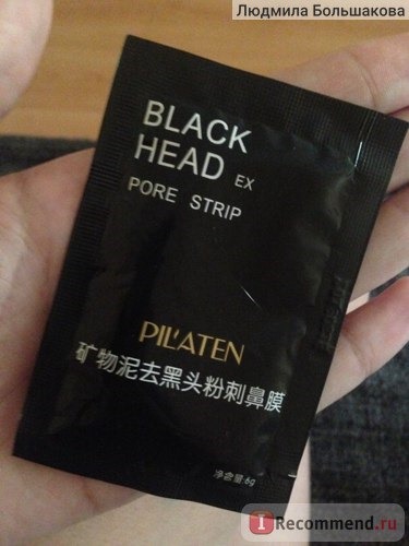 Маска-пленка от черных точек AliExpress. PILATEN Tearing style Deep Cleansing purifying peel off the Blackhead фото