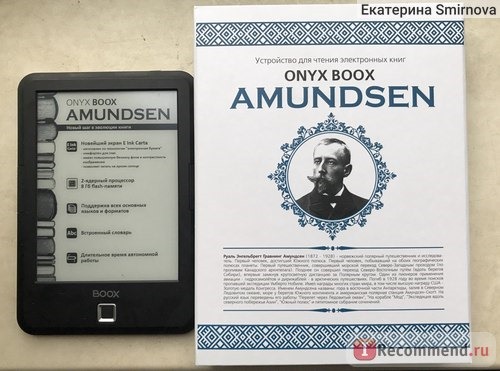 Электронная книга ONYX AMUNDSEN фото