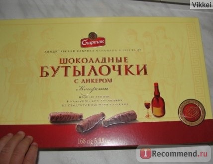 Шоколадные конфеты Спартак Бутылочки с ликером фото