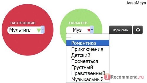 Сайт Подбор фильмов под настроение moovler.com фото