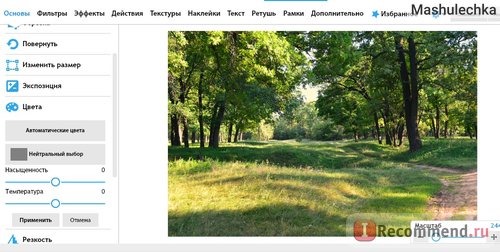 Avatan - Необычный фоторедактор! - Avatan.ru фото