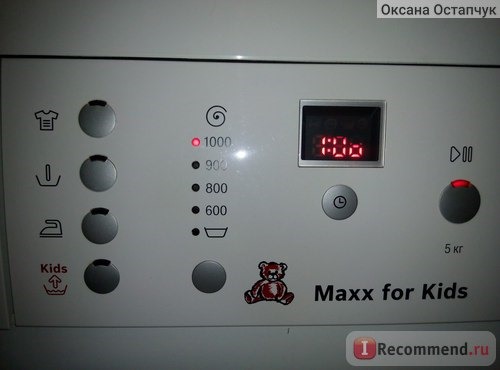 BOSCH Maxx 5 Speed Edition фото