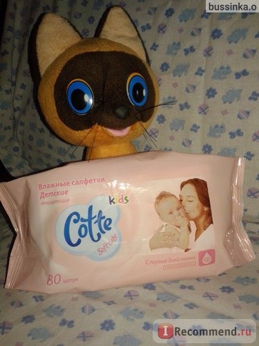 Влажные салфетки Cotte kids детские очищающие Soft Care фото