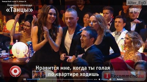 Камеди Клаб Новогодний выпуск Karaoke Star 2016 фото