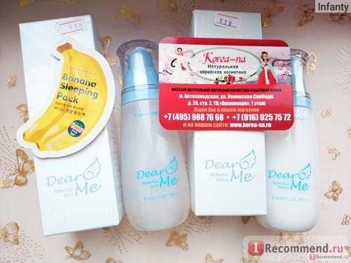 Лосьон для лица TONY MOLY Dear me Waterful lotion фото