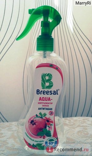 Освежитель воздуха Breesal AQUA нейтрализатор запаха, антитабак, грейпфрутовый коктейль фото