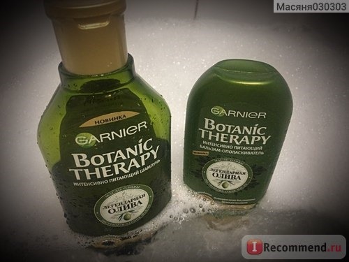 Бальзам-ополаскиватель Garnier Botanic Therapy Интенсивно питающий 