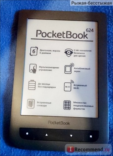 Электронная книга PocketBook 624 фото