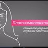 На 10 лет моложе фото