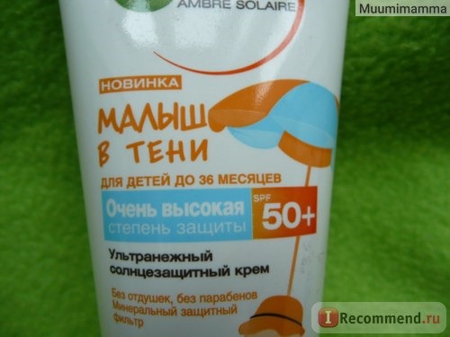 Солнцезащитный детский крем Garnier 