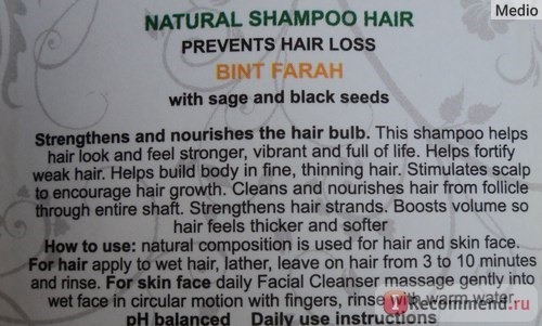 Шампунь East Nights Против выпадения волос с шалфеем и черным тмином Bint Farah фото