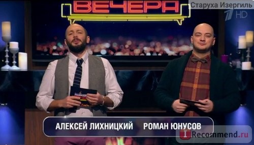 Подмосковные вечера фото