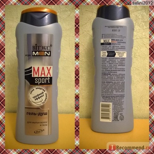 Гель для душа Белита-Витэкс Гель-душ MAX sport для мужчин для мытья волос и тела фото
