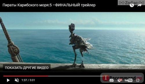 Пираты Карибского моря: Мертвецы не рассказывают сказки / Pirates of the Caribbean: Dead Men Tell No Tales фото