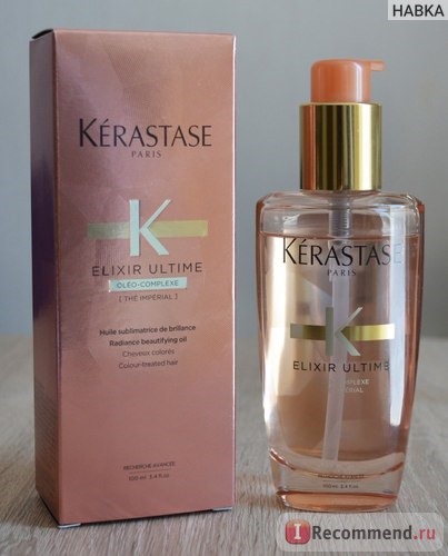 Kerastase Elixir Ultime The Imperial