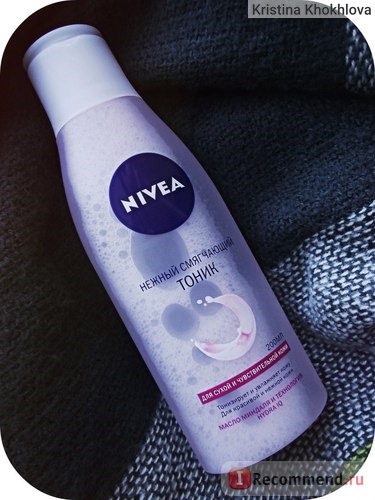 Тоник NIVEA aqua effect смягчающий для сухой и чувствительной кожи фото