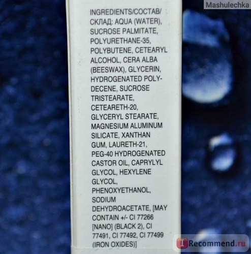 Подводка для глаз Bell Hypoallergenic liquid eye liner фото