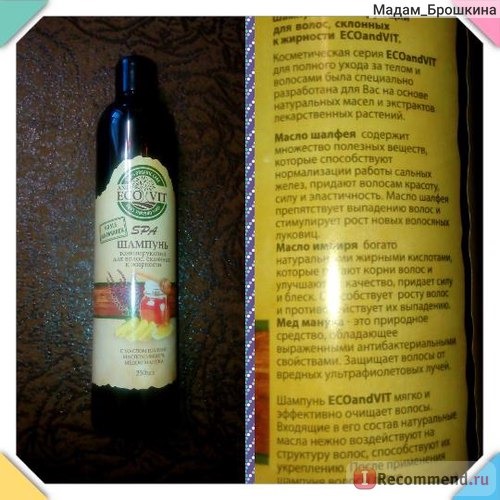Шампунь ECOandVIT SPA Тонизирующий для склонных к жирности волос c маслом шалфея, имбиря, мёдом манука фото