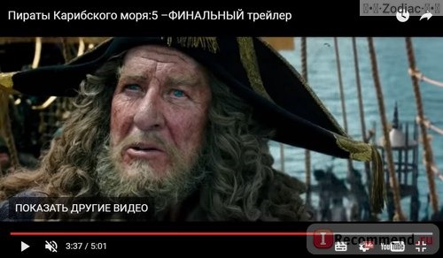 Пираты Карибского моря: Мертвецы не рассказывают сказки / Pirates of the Caribbean: Dead Men Tell No Tales фото