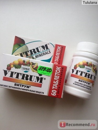 Витамины Unipharm Витрум фото