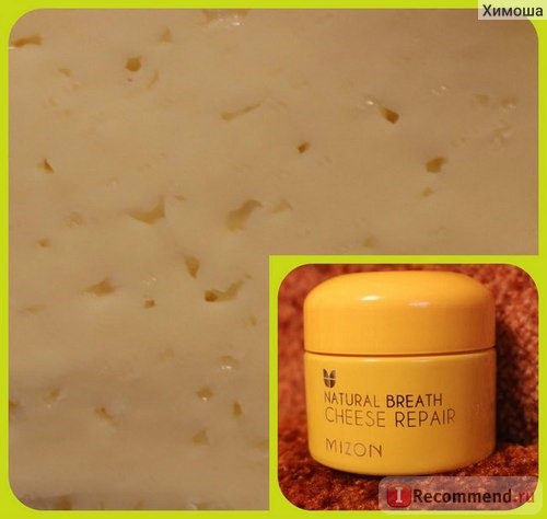 Крем для лица Mizon Cheese Repair Cream фото