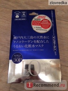 Тканевая маска для лица H2O+ С водородной водой и наноколлагеном фото