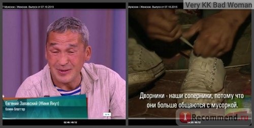 Кто первый встал, того и тапки.