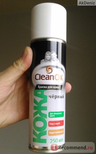 Краска для кожи CleanOK